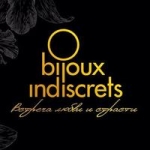 BIJOUX INDISCRETS (ИСПАНИЯ) BIJOUX INDISCRETS (ИСПАНИЯ)