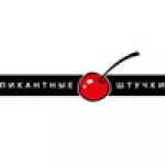 Пикантные Штучки Пикантные Штучки